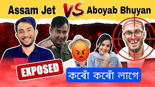 Aboyab Bhuyan vs Assam jet Controversy । Koru Koru Lage New Song । Assamese Controversy Viral Video