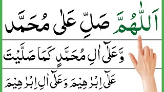 Darood sharif | darood ibrahimi | durood sharif | durood ibrahim | darood