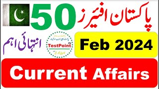 Complete Month of February 2024 Pakistan current Affairs