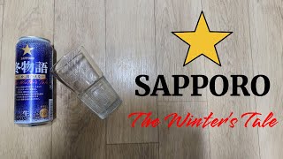 The Winter's Tale - Sapporo Fuyumonogatari (#22)