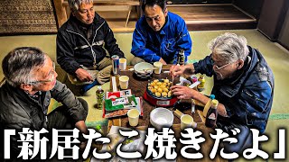 【衝撃】68歳のホームレスがYouTubeの収益で購入したマイホームで大工さんとたこ焼きパーティーを開催した結果...