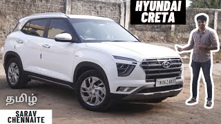 2020 HYUNDAI CRETA | HIGH TECH SUV | Detailed Tamil Review