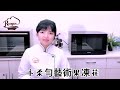 卞柔勻藝術果凍教學，喜氣洋洋作品！3djelly果凍花