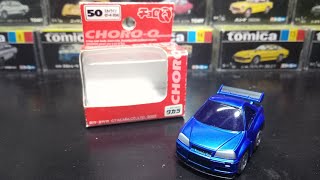 (絕版)Choro Q unboxing no.50 Nissan Skyline GT-R (R34)