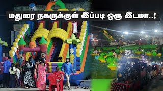 மதுரை நகருக்குள் இப்படி ஒரு இடமா? தல்லாகுளம் தெப்பக்குளம் போயிருக்கீங்களா?