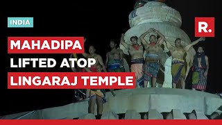 Mahashivratri 2023: Mahadipa Lifted Atop Bhubaneswar's Lingaraj Temple, Devotees Break Fast