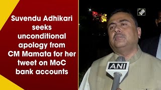 Suvendu Adhikari seeks unconditional apology from CM Mamata for her tweet on MoC bank accounts