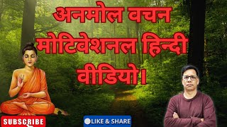 गाय ने क्यों दिया स्त्रियों को श्राप #Jay Shree Krishna #hrkundan #video