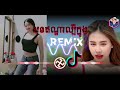 បទកំពុងល្បីក្នុង tik tok mineral water remix เพลงดังในtiktok เสื้อชมพู💥💯💦remix 2023 prod mr pha