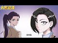 拿來吧你！反派的我掠奪諸天萬界 （ep1 19）第一季動漫合集 反派爽劇 一口氣看完