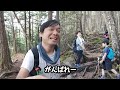 【甲武信ヶ岳】 登山　日本百名山を目指して毛木平から周遊家族登山の旅