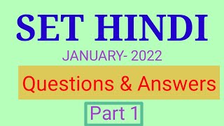 SET HINDI SOLVED QUESTION PAPER- JAN 2022 | Part 1