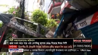 উত্তরায় চলছে ফুটপাত দখলমুক্ত অভিযান | সাজিদ হিটলার | News | Ekattor TV