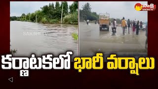 Heavy Rains Hits Karnataka | Huge Water Flow into Chitravathi River | Penna River | Sakshi TV