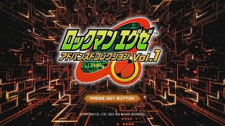 依頼で5万ゼニー払ったら依頼の報酬で5万ゼニーもらえてトントンだったエグゼ2