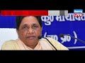 bsp candidates list खास मौके पर mayawati का बड़ा ऐलान happy birthday mayawati up election 2022