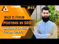 What is Forum Posting in SEO and How to Build Forum Links? | SEO Course for Beginners Tutorials #45