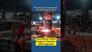 Jumborax |  Steel castings are like Xuan paper