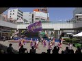 【4k】うふふ　ボーノ相模大野よさこい祭り　一部