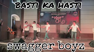 BEST FUNNY DANCE   🔥😂| SWAGGER BOYZ | fergusson spandan | Fergusson fest | pune