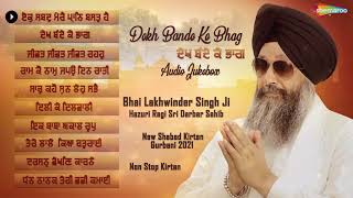 Non Stop Hits Shabd's Of Bhai Lakhwinder Singh Ji Hazuri Ragi Sri Darbar Sahib - New Shabad 2021