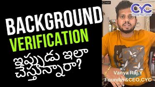 BACKGROUND VERIFICATION ఇప్పుడు ఇలా చేస్తున్నారా? | CYC | Vanya Raj