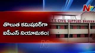 పౌరసరఫరాల శాఖ కమిషనర్ పోస్టుపై కొత్త చర్చ | Off The Record | Ntv