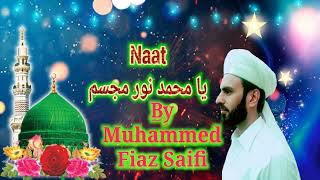 New kalam 2023 Ya Muhammad Noor e Mujassam Naat by Muhammad fiaz Saifi