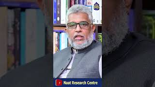 Welcome To Naat Research Centre Official Youtube Channel | Syed Sabihuddin Rehmani