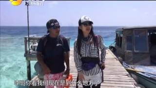 GT Fishers Maldives in Rasdhoo Atoll with Chinese TV Part 1