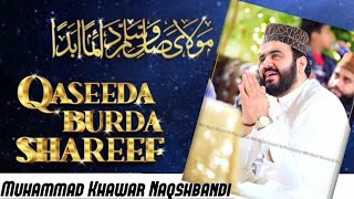Qaseeda Burda Shareef ||Muhammad Khawar Naqshbandi || New Kalaam||