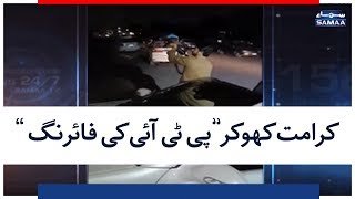 Karamat Khokar "PTI Ki Firing" | SAMAA TV | 29 July 2018