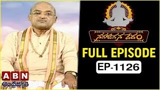 Nava Jeevana Vedam By Garikapati Narasimha Rao | Full Episode 1126 | ABN Telugu