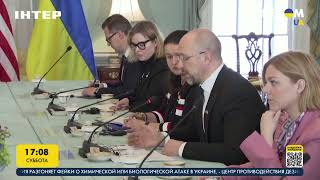 Денис Шмыгаль обсудил поддержку Украины с госсекретарем США | FREEДОМ - UATV Channel