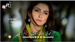 Pakistani WhatsApp status || Pakistani song Status || pak Drama Status || Urdu lyrics status ||