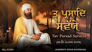 ਤਵਪ੍ਰਸਾਦਿ ਸਵੱਯੇ [ TAV PRASAD SAVAIYE PATH ] NITNEM | ਸ਼ੁੱਧ ਪਾਠ | Bhai Harpreet Singh Daudharia |