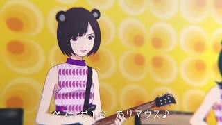 【アニメCM】マウスコンピュータ　乃木坂46 マウスバンド アニメCM feat 貞本義行\u0026ライデンフィルム