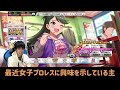 【デレステ】毎月恒例のスペシャルガシャセットの動画ですが、これに関してお知らせが最後にあります。