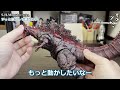 【s.h.monsterarts.】ゴジラ 2016 第4形態 夜間戦闘ver.レビュー　飾るだけでは勿体ない！触って動かすのが楽しい最新ゴジラ。