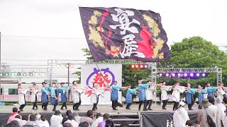 [4K] 宴屋　犬山踊芸祭 2024 日曜日