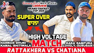 Rattakhera(Harman Dhuri \u0026 Kamal Bhitiwala) Vs Chaattiana(Kaka Rampura \u0026 Lovely) Cosco Cricket Mania