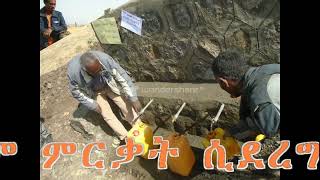 በመንዝ ቀያ ገብርኤል ወረዳ አቃፊ ቀበሌ የተሰራ የውሀ ተቋም ምርቃት ሲደረግ የሚያሳይ አጭር ፕሮግራም፡፡