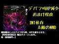 【ラスクラ】あやふやなアーク特性の明確化！詳しい秒数や、確率、倍率など紹介！特性を理解して、より良いアークを装備しよう！