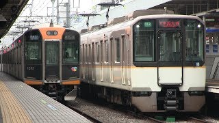 阪神なんば線　尼崎駅　近鉄９０２０系