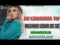 Ek Chumma Tu Mujhko Udar De De !! New Hindi Song Mix !! Desi Dance Mix !! Dj Deepak Jain