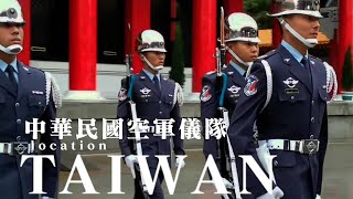 TAIWAN  突然下起雨!走禮兵步到正殿後，細雨紛飛突然下雨，禮兵長與禮兵們的默契，快步走回備勤室，轉成雨天備案。四位禮兵交接操槍,全神貫注!敬禮!」中華民國空軍儀隊#忠烈祠#雨備