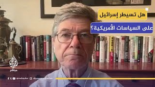 هل ستخضع إيران تحت ضغط التهديدات أم ستشتعل الحرب؟ جيفري ساكس أستاذ اقتصاد سياسي بجامعة كولومبيا