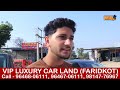 VIP LUXURY CAR LAND (FARIDKOT)