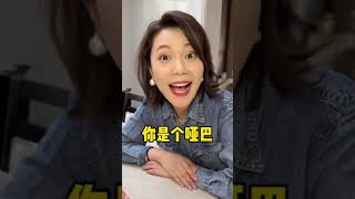 婚后才懂的真相：已婚男人是如何做到全国统一的？😂\