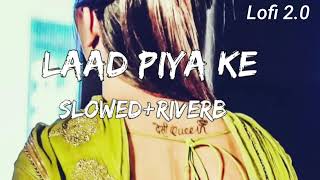Laad Piya Ke|Slowed+Riverb|Lofi|New Haryanvi Song|Lofi 2.0|#haryanvisong #slowandreverb